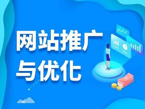 同江电商类网络推广如何做才有更好的效果