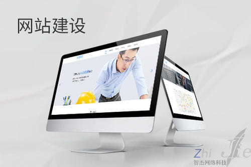 同江网站建设公司分析网页设计如何提升吸引力