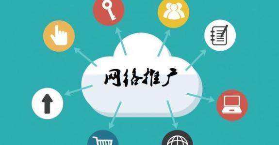 同江传统企业做网络推广应该要明白这3个重要问题