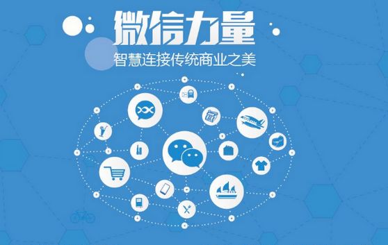 同江微信开发可以帮助企业解决哪些难题？如何做呢？