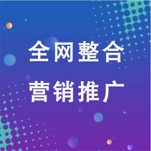 同江企业网络推广老是没有客户的原因是什么呢