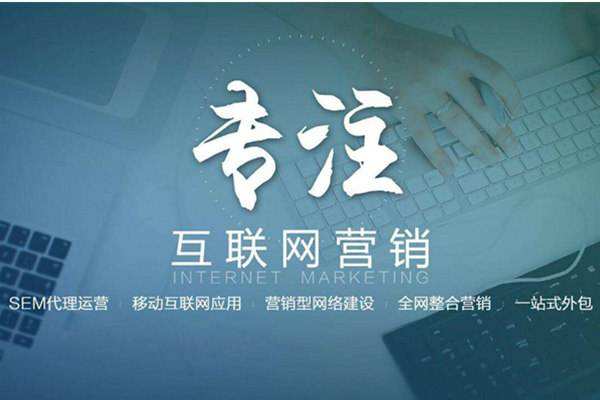 同江电商行业做网络推广需要具备的条件有哪些