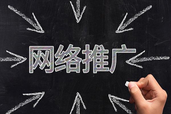 同江网络推广公司介绍几个企业软文推广的发布平台