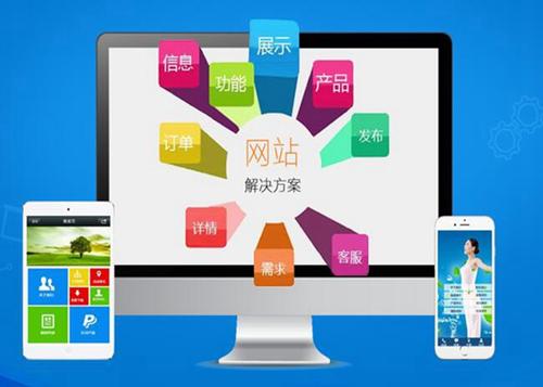 同江如何进行网站设计才能突出产品的优势